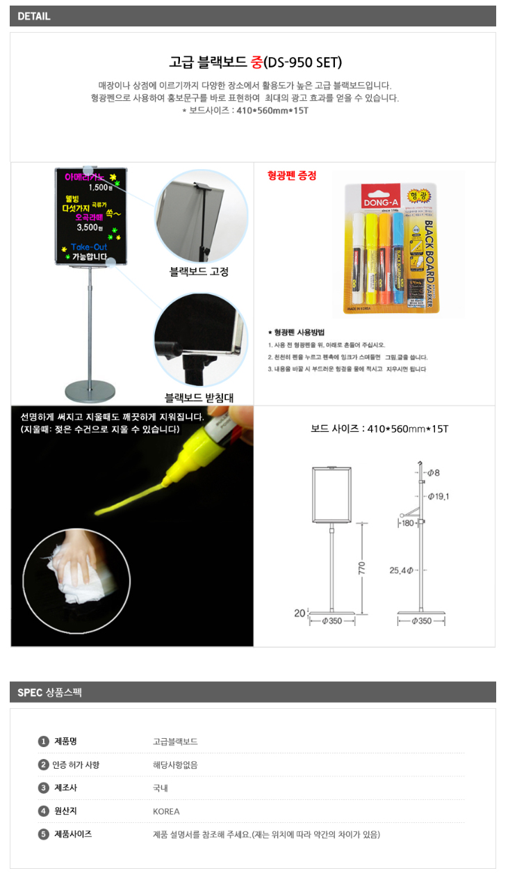 간략이미지정보