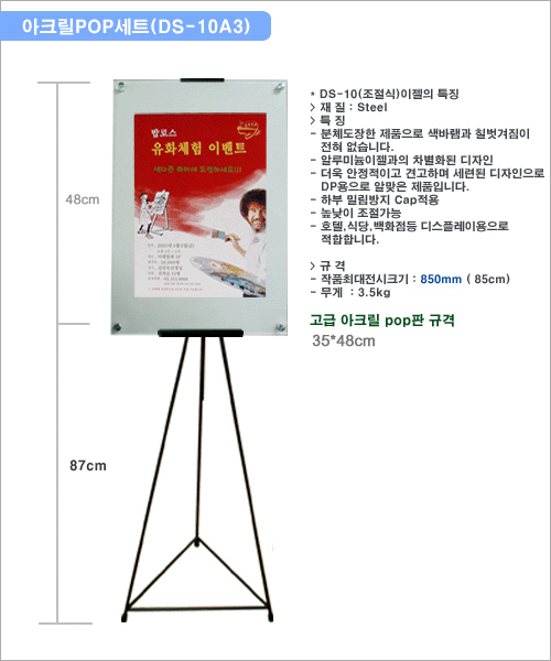 간략이미지정보