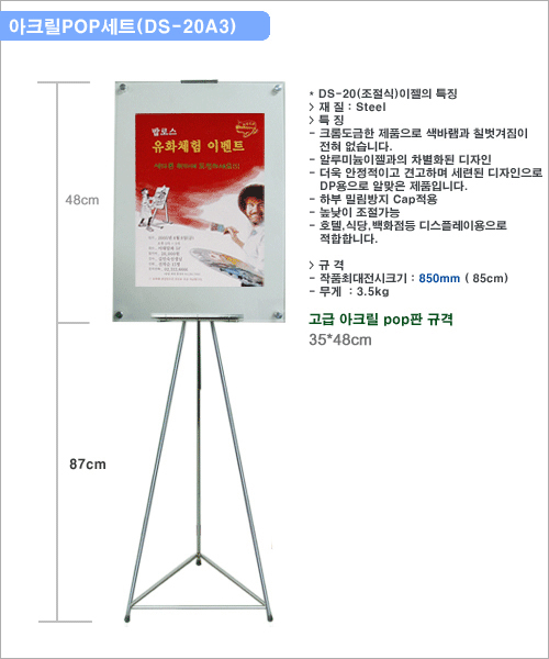 간략이미지정보