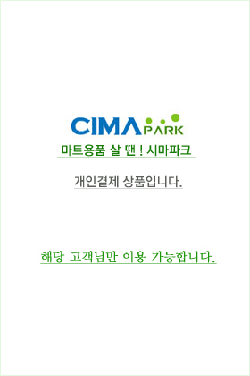 CMB3 다크그레이 FEM395 전체도장