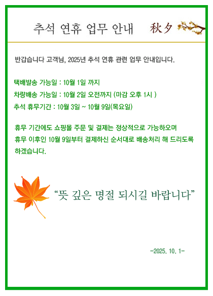 알림판