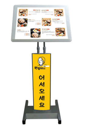 라운드 메뉴판 거치대 SK-1800