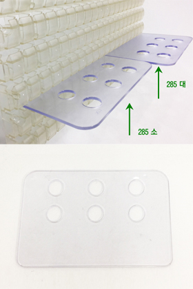 경사보드 전용디바이더 타공(홀)타입