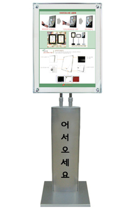 라운드 포스터 자석액자 스탠드 APS-1600S(SK1600)