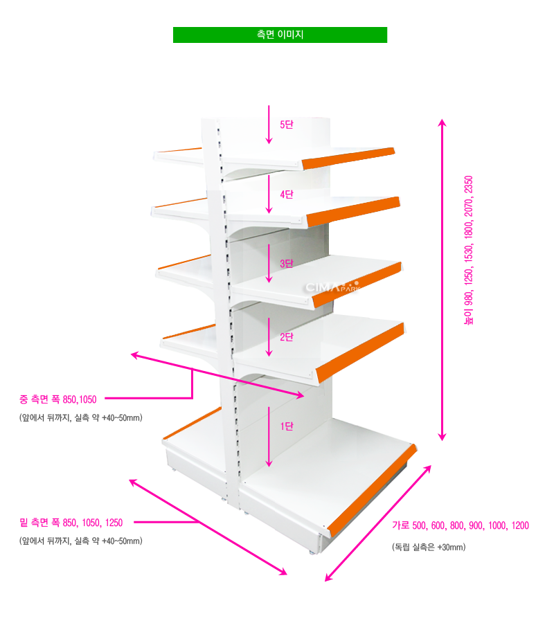 하이퍼중앙5단독립600