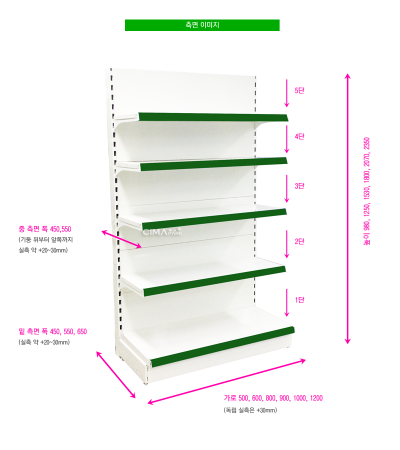 하이퍼엔드5단독립